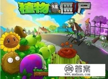 有什么益智类手游适合儿童的？