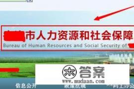 大学毕业后如何查询档案？