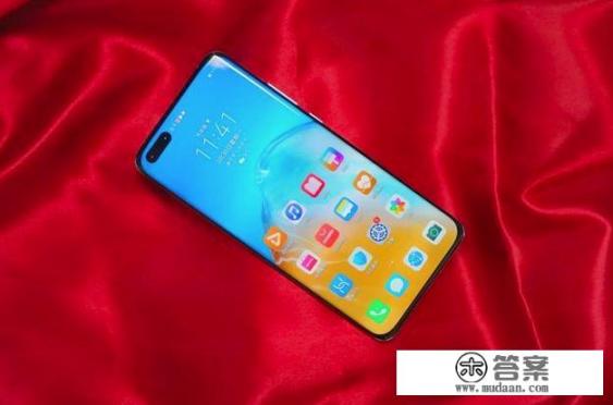 华为P40Pro降至新低，现在入手划算吗？