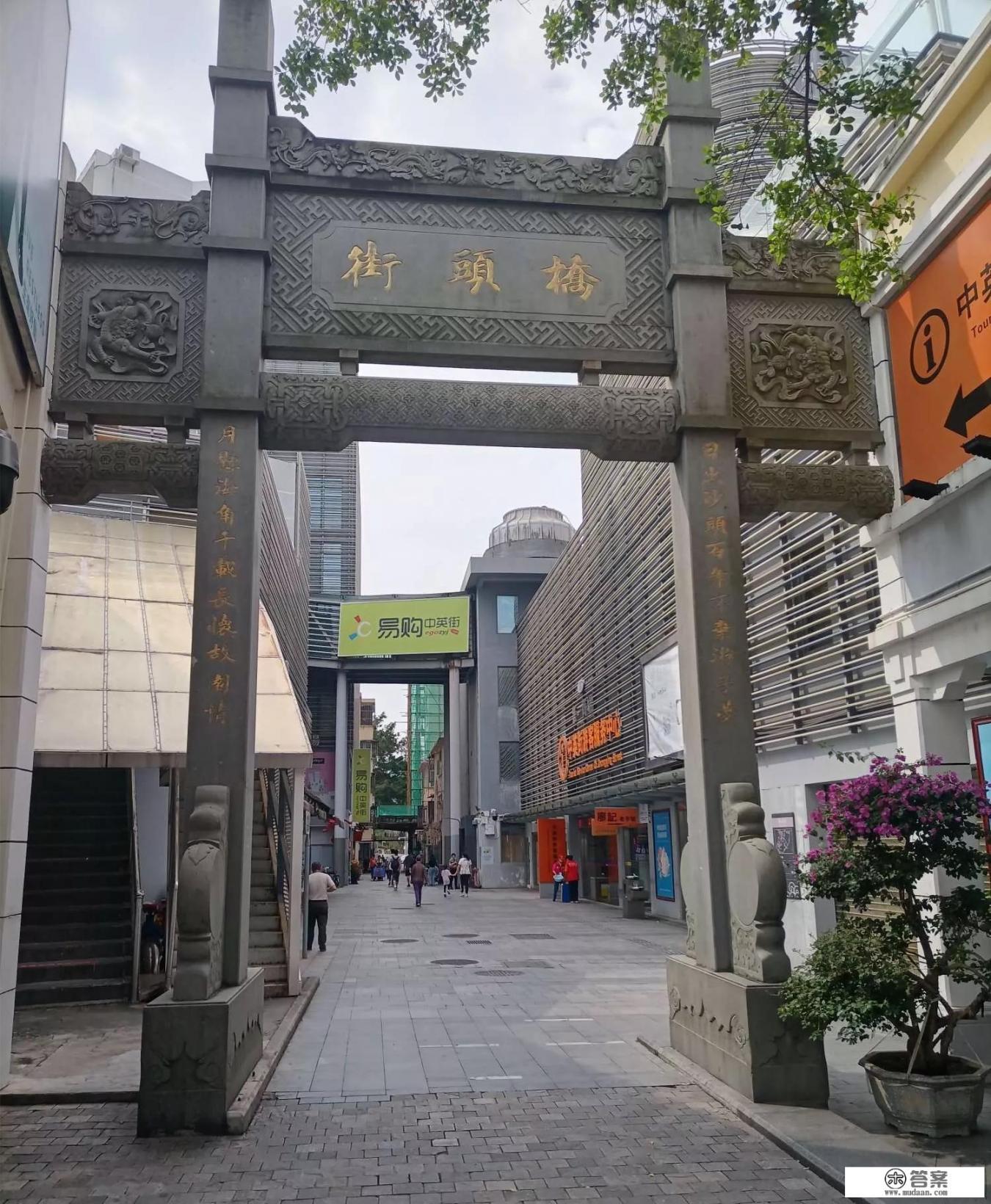 深圳中英街被称为是特区中的“特区”，在这里购物是一种怎样的体验？