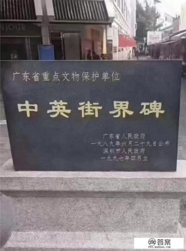 深圳中英街被称为是特区中的“特区”，在这里购物是一种怎样的体验？