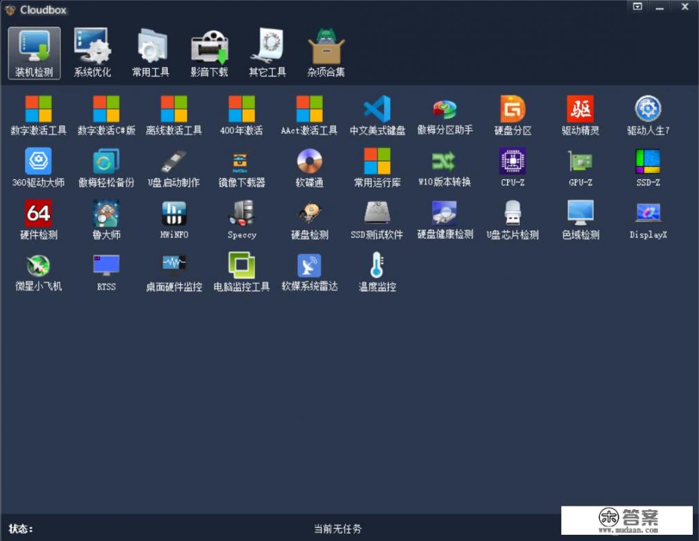 iphone必备pc软件? iphone必备pc软件?