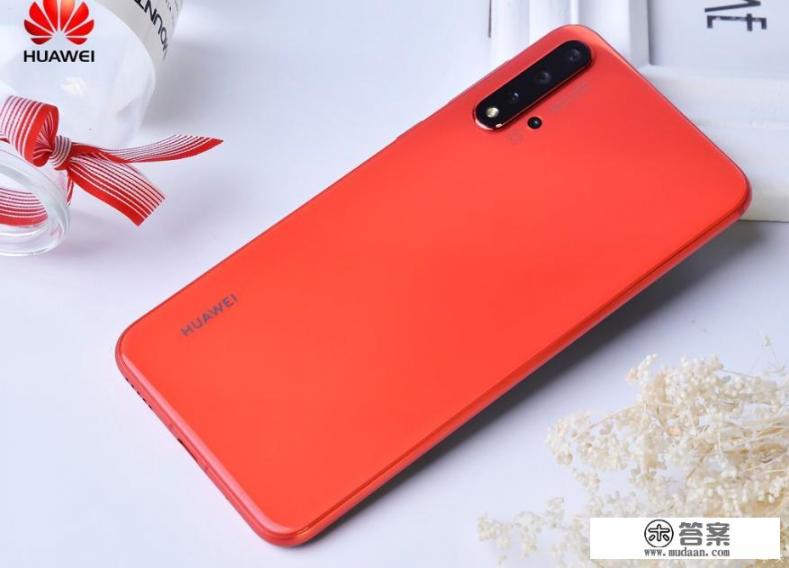 华为Nova5ipro怎么样？