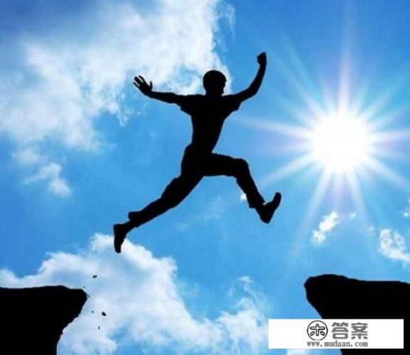 现在大一的我很颓，不认真上网课，不认真读书，对生活失去了信心，有什么方法可以让我对生活充满热情？