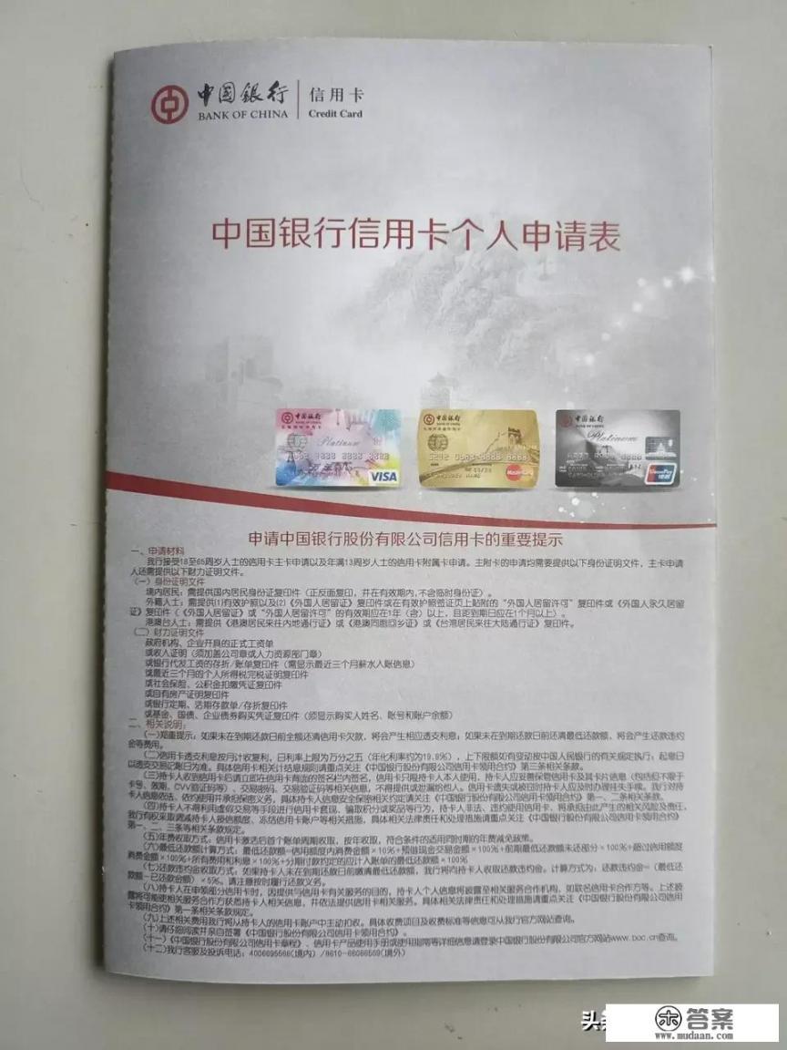 信用卡还车贷？