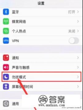 苹果手机玩游戏没有声音怎么办？