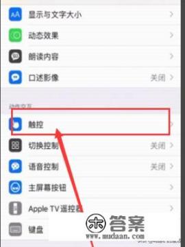 苹果手机玩游戏没有声音怎么办？
