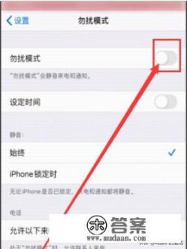 苹果手机玩游戏没有声音怎么办？