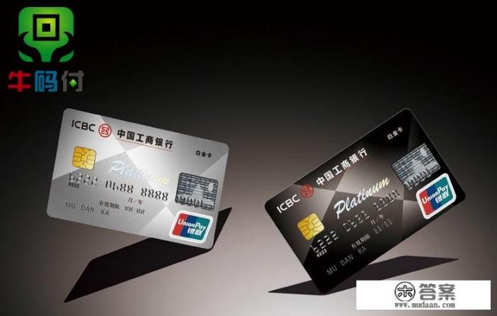 工商星座信用卡好提额吗？怎么提额快？