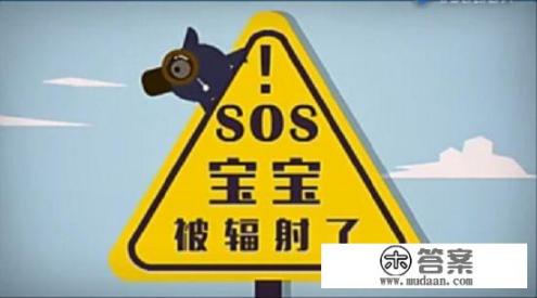 孕妇可以用电磁炉吗？