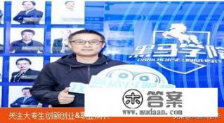 为什么说思想道德素质是大学生的基本素养？