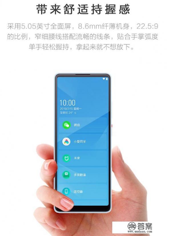 适合70岁老人的5g手机? 适合70岁老人的5g手机?