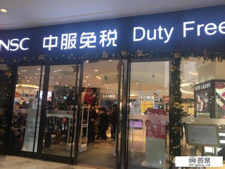 上海免税店在哪里？