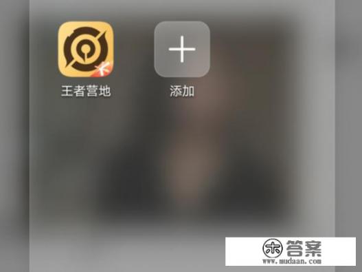 我要换苹果11了，可我花了许多钱玩的两款游戏，王者荣耀和全民飞机都是安卓的，怎么办？