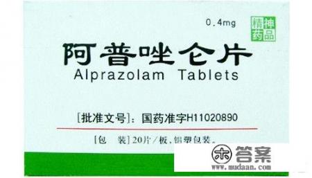 失眠吃什么药好点？