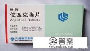 失眠吃什么药好点？