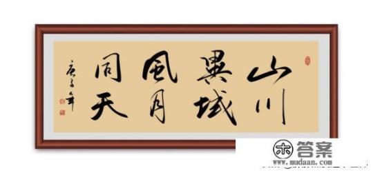 山川异域风月同天岂无白衣与子同袍寓意？