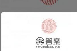 广发信用卡身份证有效期怎么修改更新？