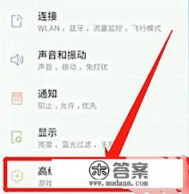 三星折叠手机小屏幕怎么设置？