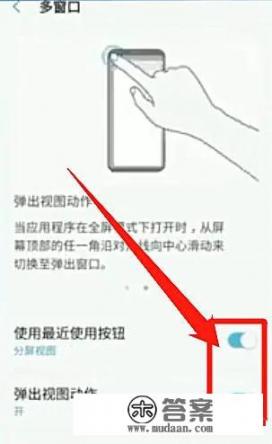 三星折叠手机小屏幕怎么设置？