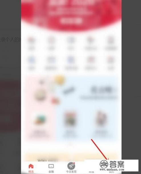 如何更改信用卡手机号？