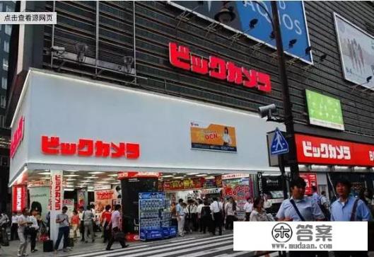 日本哪些护肤品值得买？