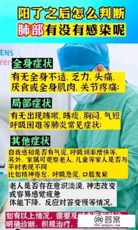 新冠阳性感染者多久可以痊愈？