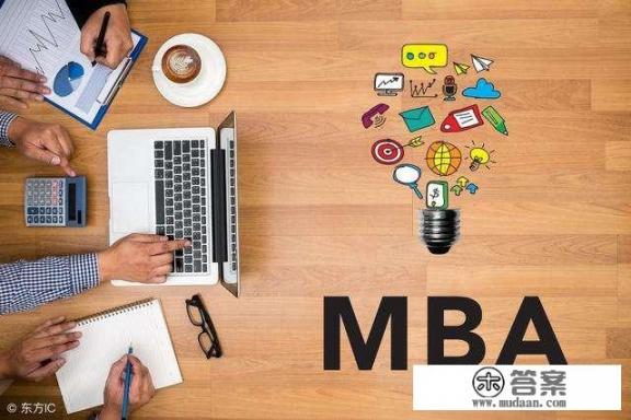 湖北大学MBA怎样？