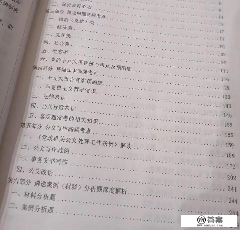 重庆选调生是去基层吗？很辛苦吗？