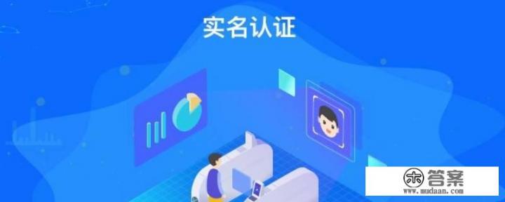 微乐家乡麻将怎么注销实名？