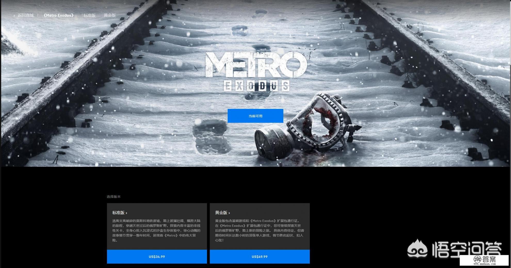 大家对Epic不锁区这件事有什么看法呢？