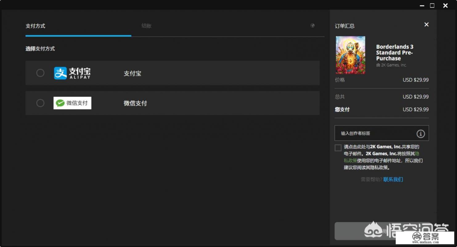 大家对Epic不锁区这件事有什么看法呢？
