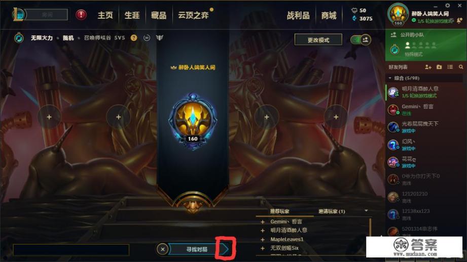 盲人排队游戏解决方法？