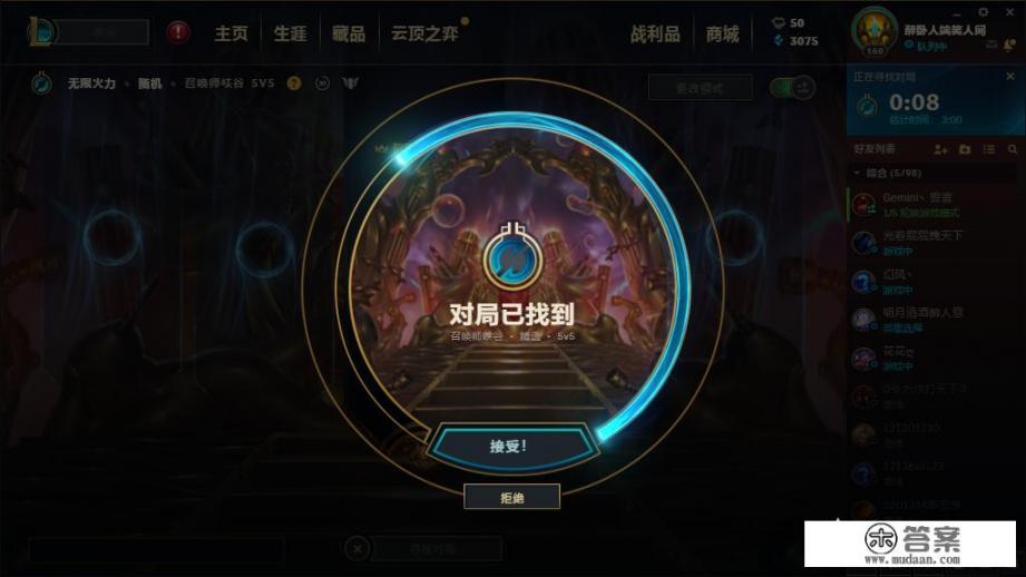 盲人排队游戏解决方法？