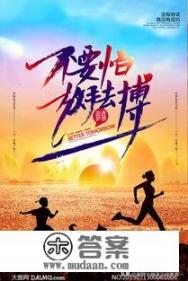 一个成年男人如果没车没房没钱，是不是可以选择去女方家上门？