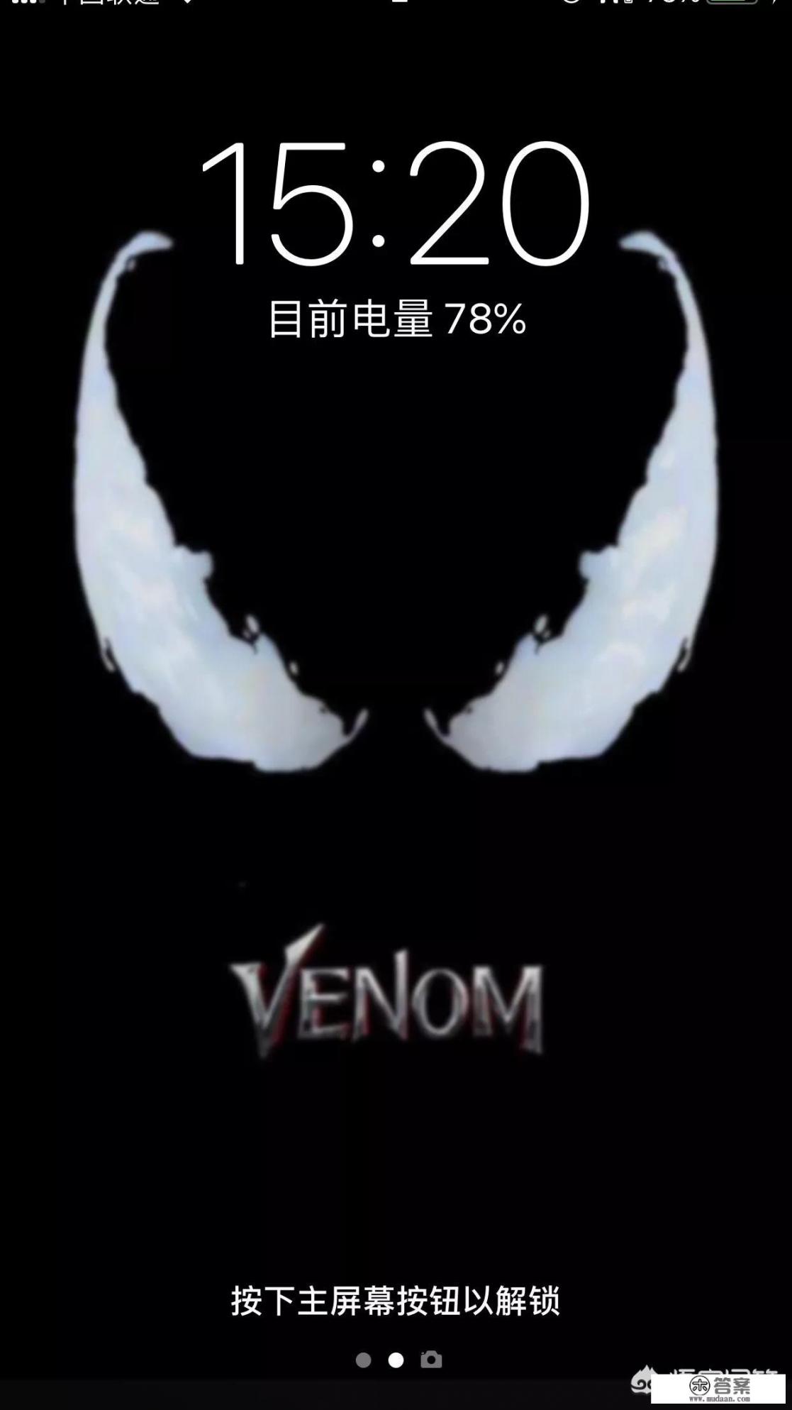 iPhone7plus iOS12的系统有必要升级到12.1吗?会变卡吗? iPhone7plus iOS12的系统有必要升级到12.1吗?会变卡吗?