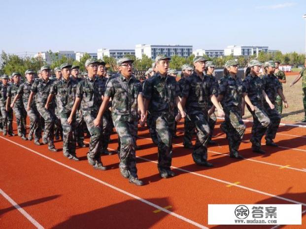 大学生军训意义？