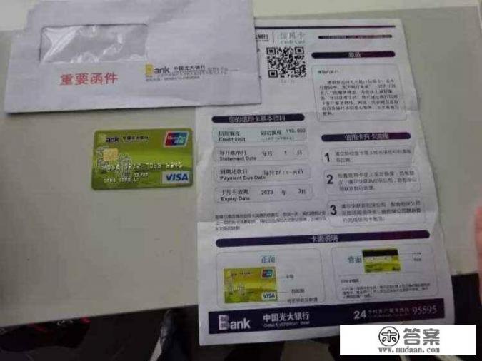 收到信用卡后一直没有面签，还能再开卡吗？