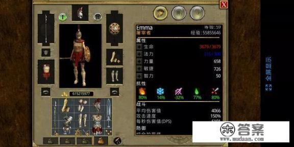 能推荐一款手机单机游戏吗（暗黑破坏神类型的）？