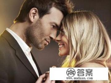 怎样抓住男人的心?