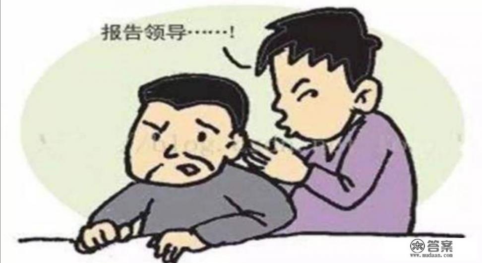 怎样远离小人？