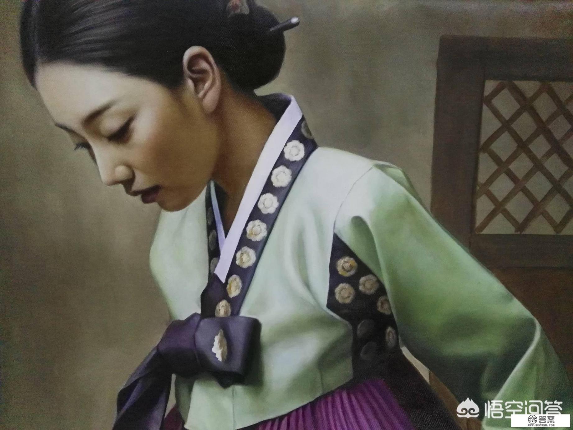 感觉韩国人的传统服饰很像中国明朝时期的服饰，这是为什么？