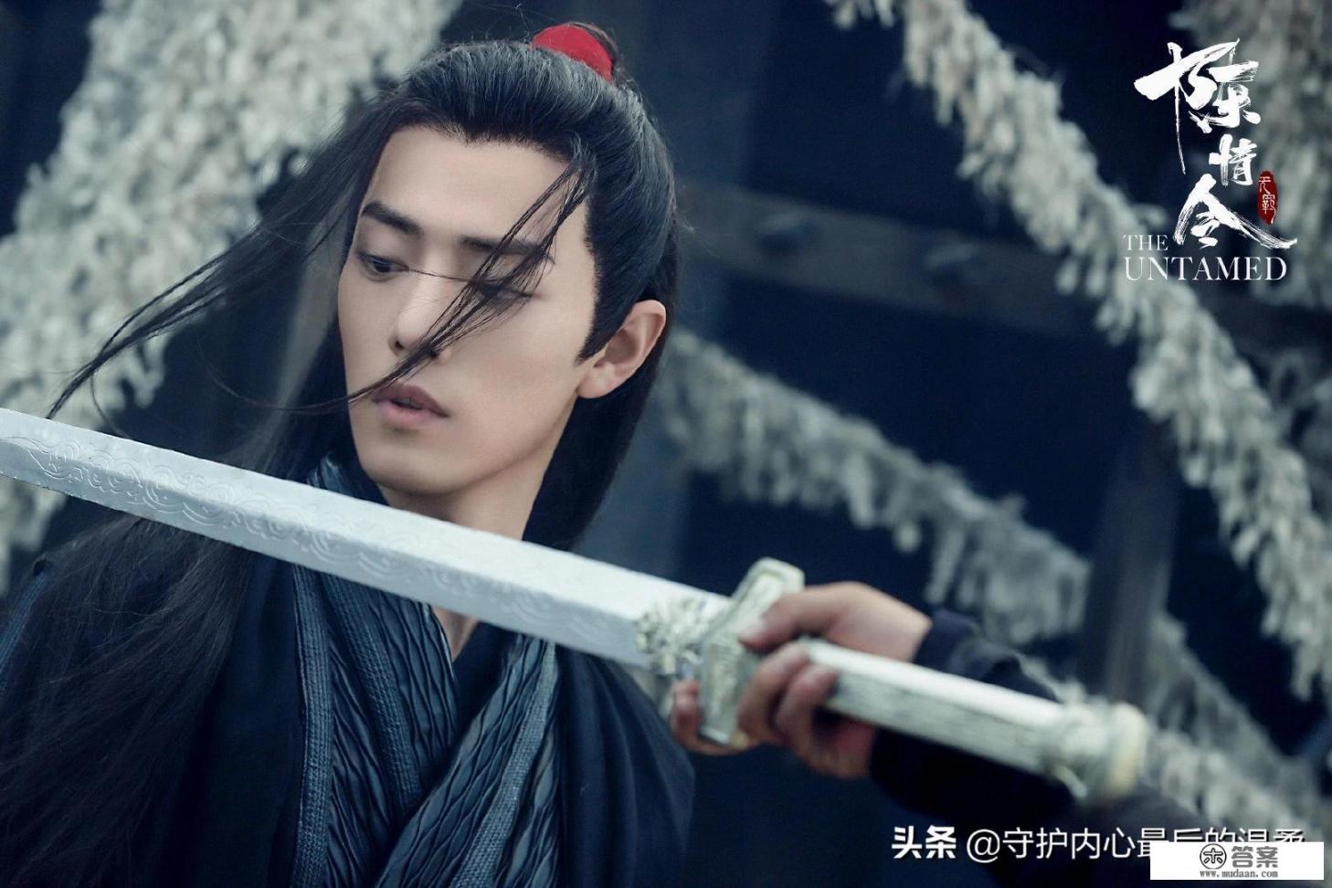 魏无羡献舍归来，为何是无羁的少年心性，而非戾气怨重的夷陵老祖？