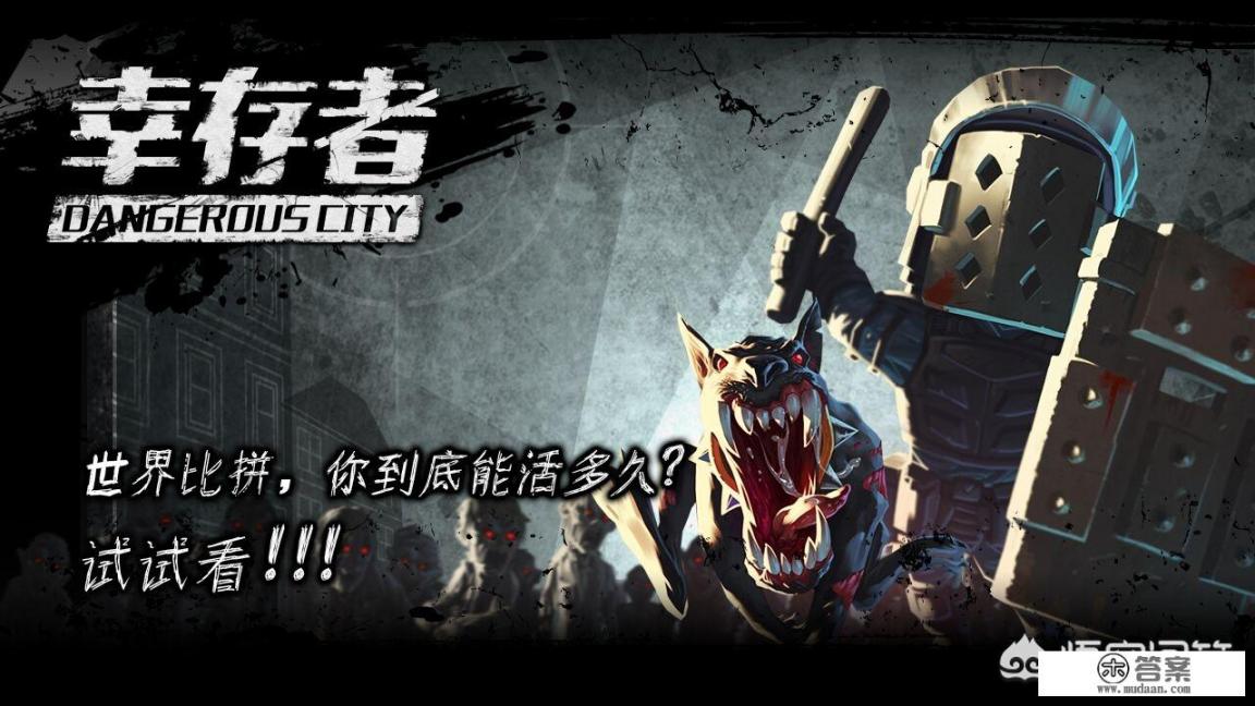 十大耐玩手机像素游戏? 十大耐玩手机像素游戏?