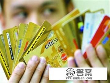 朋友让我刷信用卡借他钱，但刷卡所产生的手续费自己承担，该不该借？