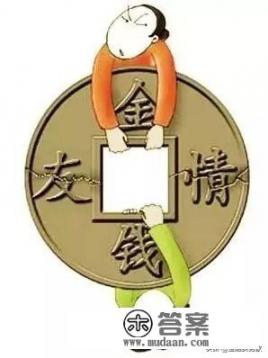 朋友让我刷信用卡借他钱,但刷卡所产生的手续费自己承担,该不该借? 朋友让我刷信用卡借他钱,但刷卡所产生的手续费自己承担,该不该借?