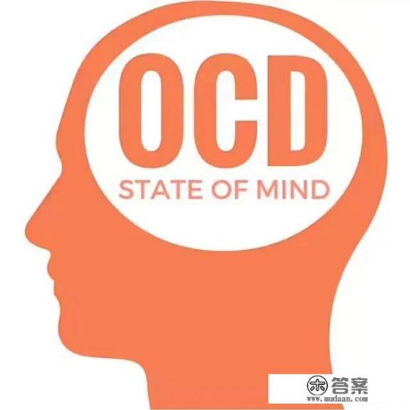 强迫症可以治愈吗，有什么好方法？