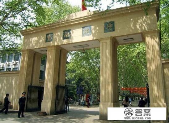 土木工程专业考研浙江大学、同济大学、东南大学哪个好些？