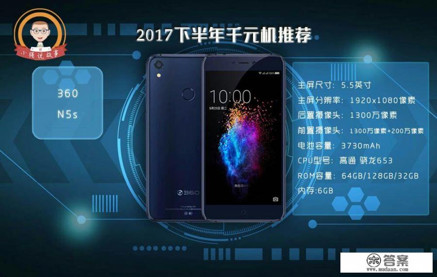 荣耀8青春版这款手机好用吗？大概需要多少钱？