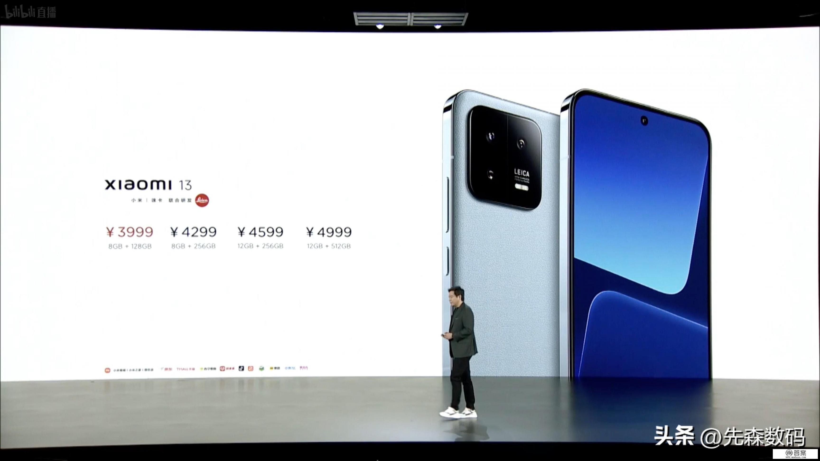 如何看待12月11日发布的小米13系列？有什么亮点和不足？